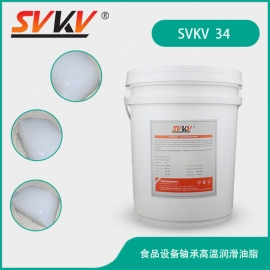 食品設(shè)備軸承高溫潤滑油脂 SVKV34