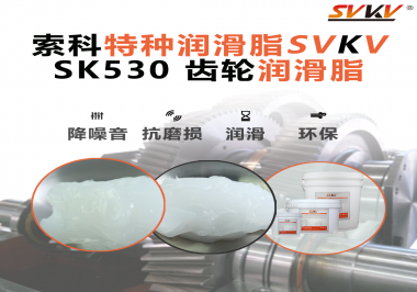 玩具發(fā)出“咔咔咔”？聲音刺耳、卡頓不走？你可能選錯(cuò)了潤滑脂！