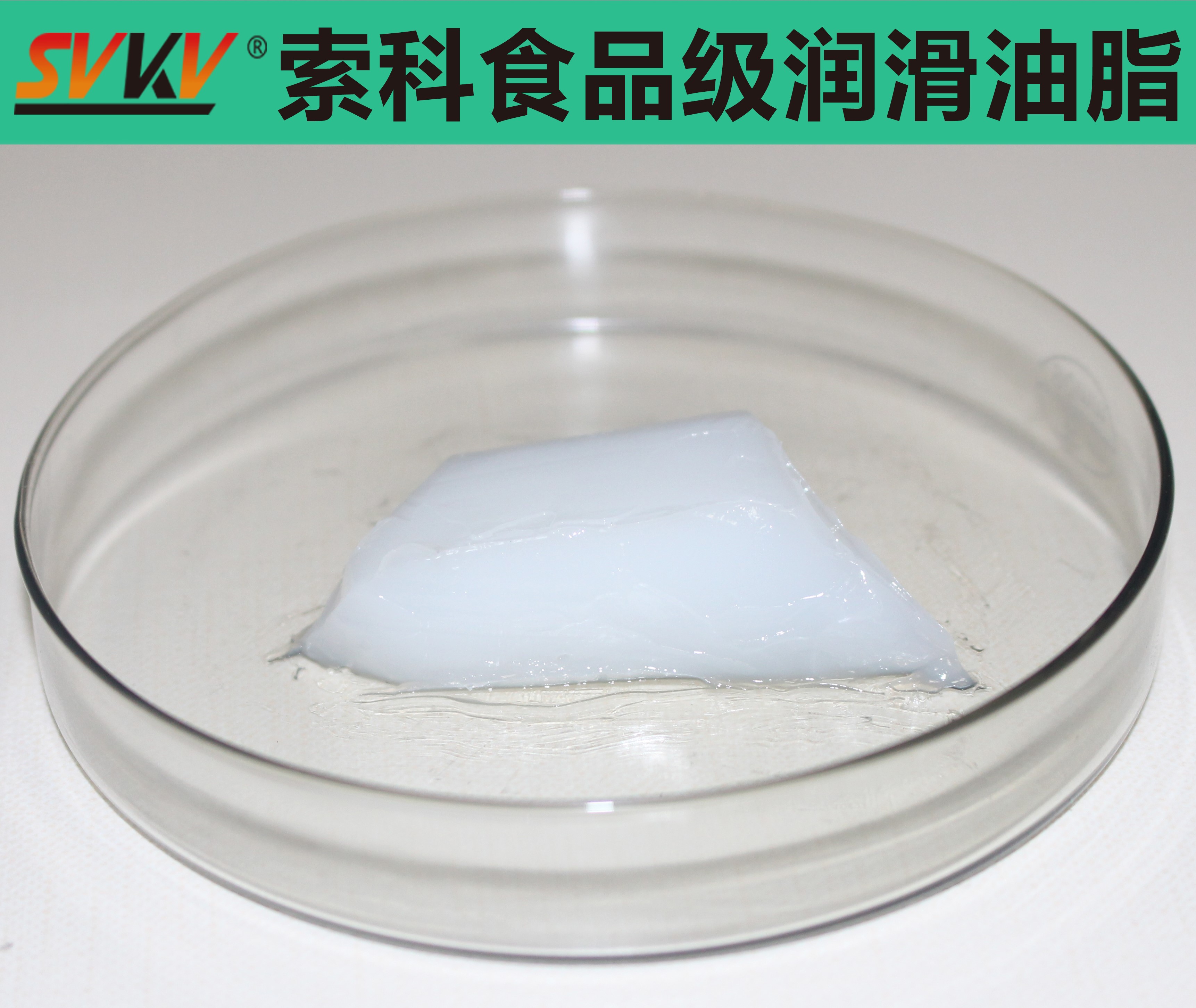 索科告訴您，食品制造業(yè)對(duì)潤(rùn)滑脂的要求