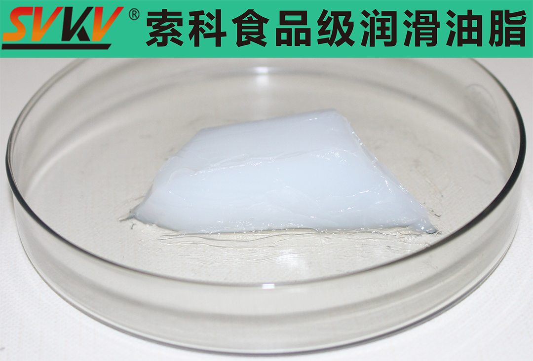 食品級潤滑油脂與普通潤滑油的區(qū)別和優(yōu)勢